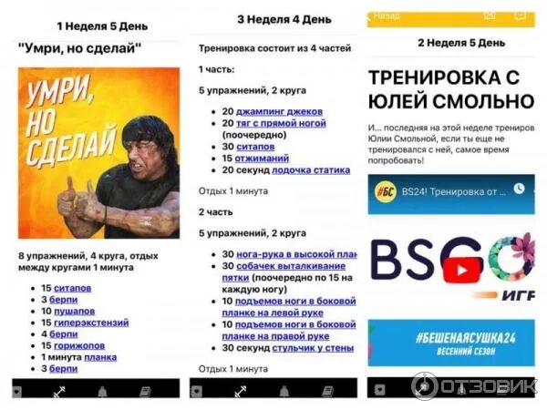 Умри но сделай он сделал