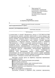 Образец претензии туроператору на возврат