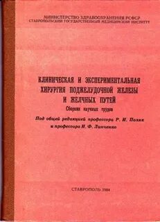 Экспериментальный клинический журнал