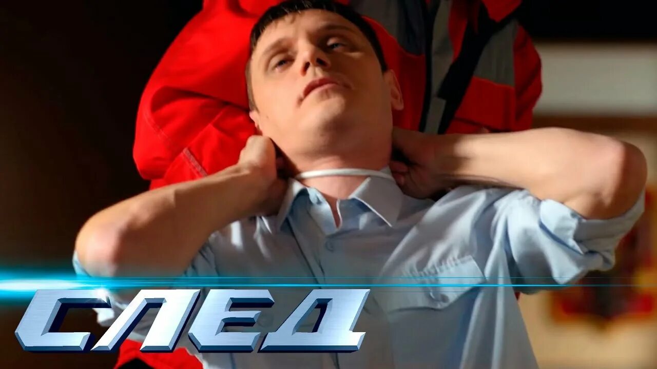 Почему нет новых серий следа
