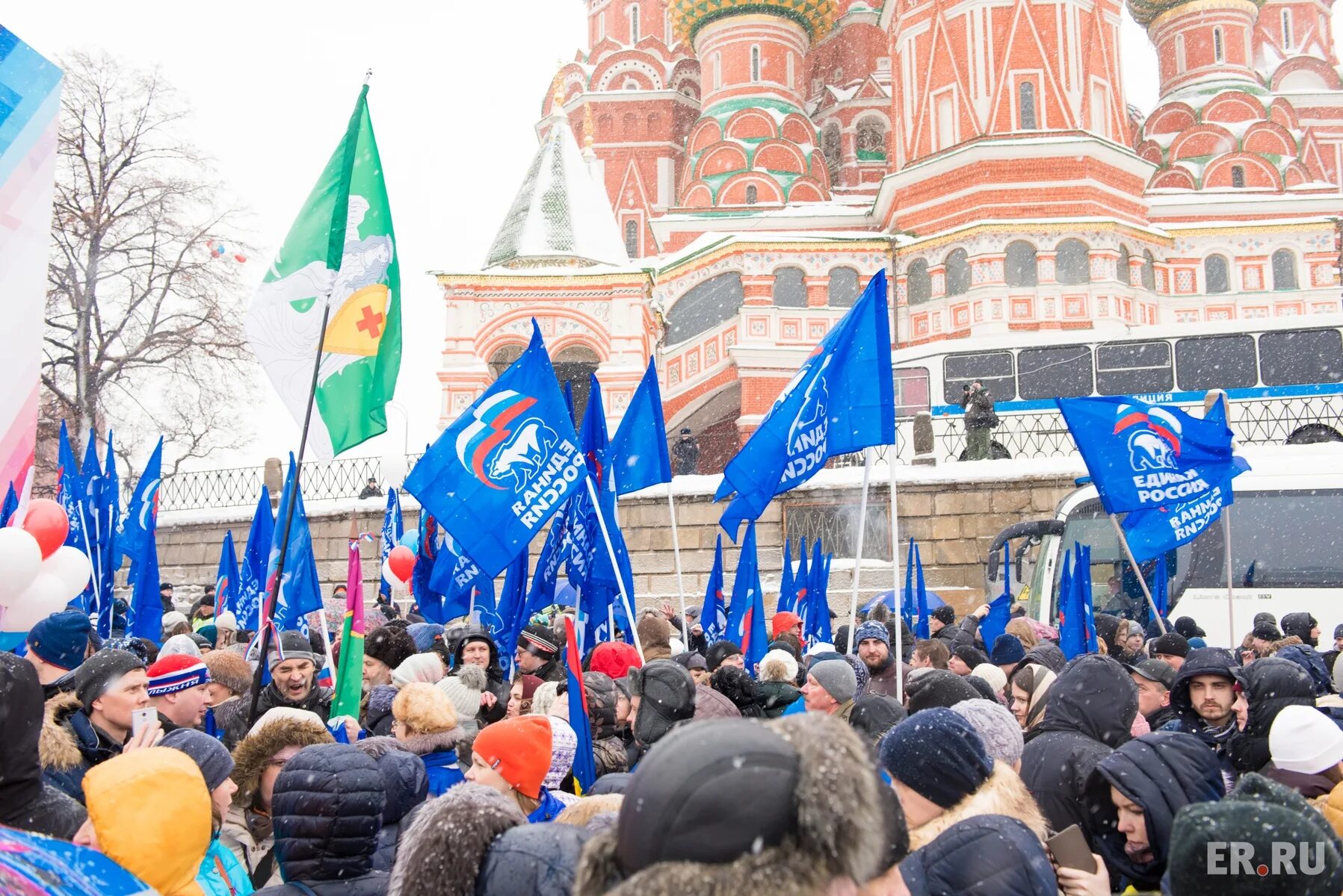 Митинг Единой России. Демонстрация в Москве Единая Россия. Единая Россия флаги митинг. Россия в моём сердце митинг. Митинг концерт единой россии