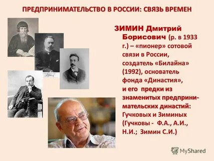 Истории бизнеса из жизни