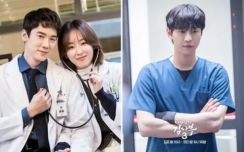 Lee seop romance
