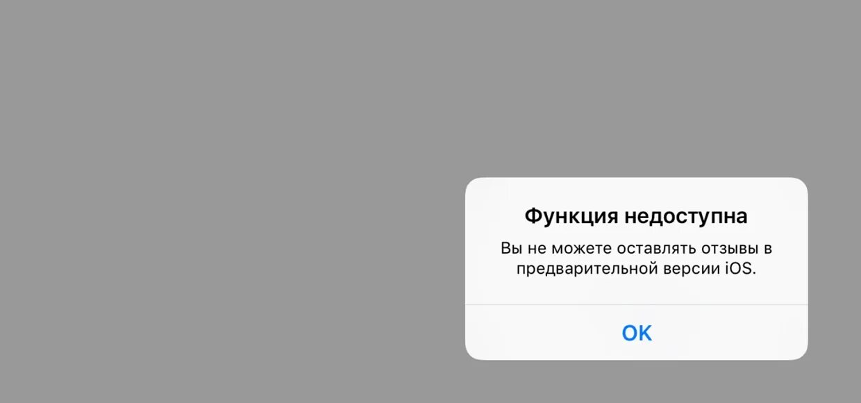 Недоступен вб. Функция недоступна. Недоступен к заказу. Я недоступна. Эта функция недоступна.