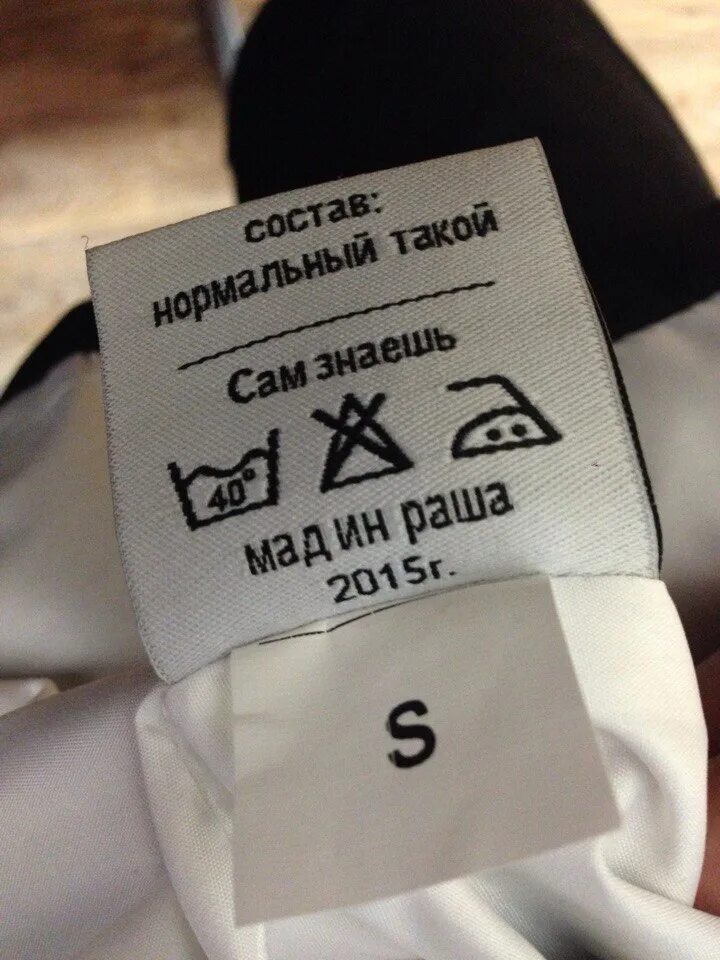 Мада ин p r c