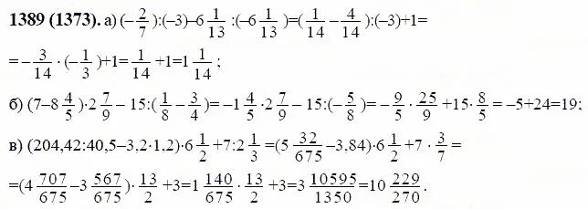 Пр математика 6. Математика 6 класс Виленкин 1389. Математика 6 класс номер 1389. Математика упражнение 1389 6 класс Виленкин. Гдз 6 класс математика Виленкин 1389.