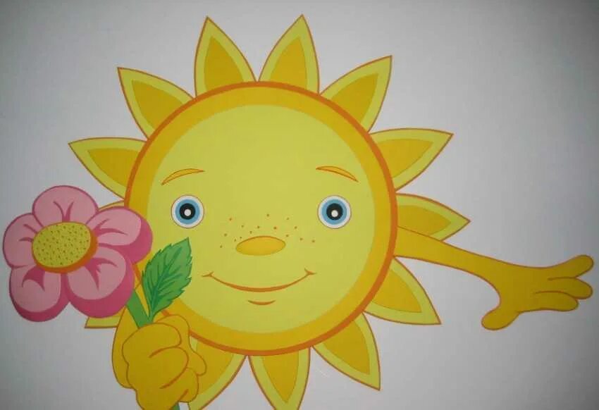 Украсим солнышко. Солнце рисунок. Солнце нарисованное. Аппликации солнце. Дети солнца.
