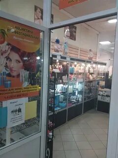 Салон красоты апрелевка