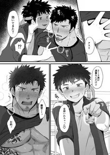 Houkago Seito Shidou 2 Page 13 Of 40 original hentai haven, Houkago Seito S...