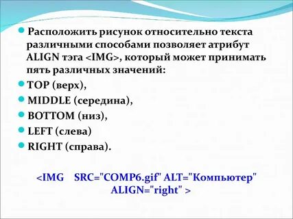 Все слова относительно