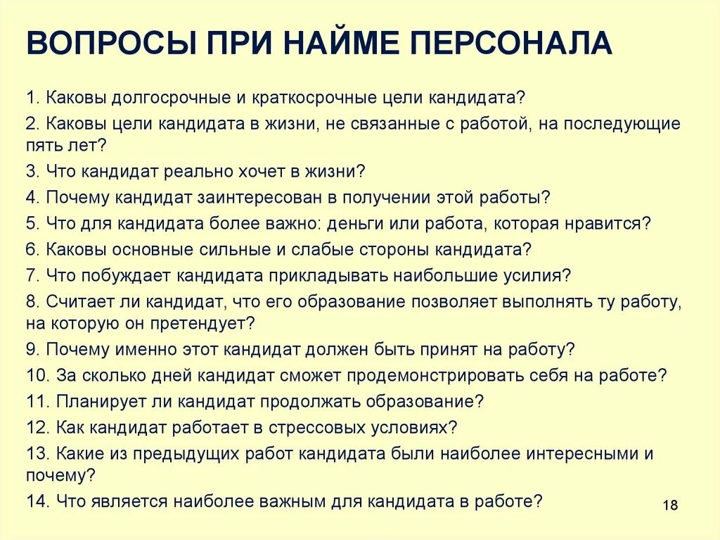 Краткосрочные цели и долгосрочные цели. Краткосрочные цели список. Примеры целей в жизни. Список целей. Желания и цели список