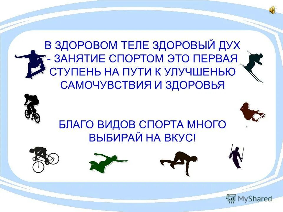 "как!“ — и дух в нем занялся. дух занялся значение. дух занялся. с духом фразеологизмы. собраться с духом.