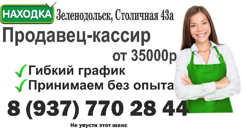 Вакансии в нижнем новгороде от работодателя свежие. Вакансии в нижнем новгороде от работодателя свежие