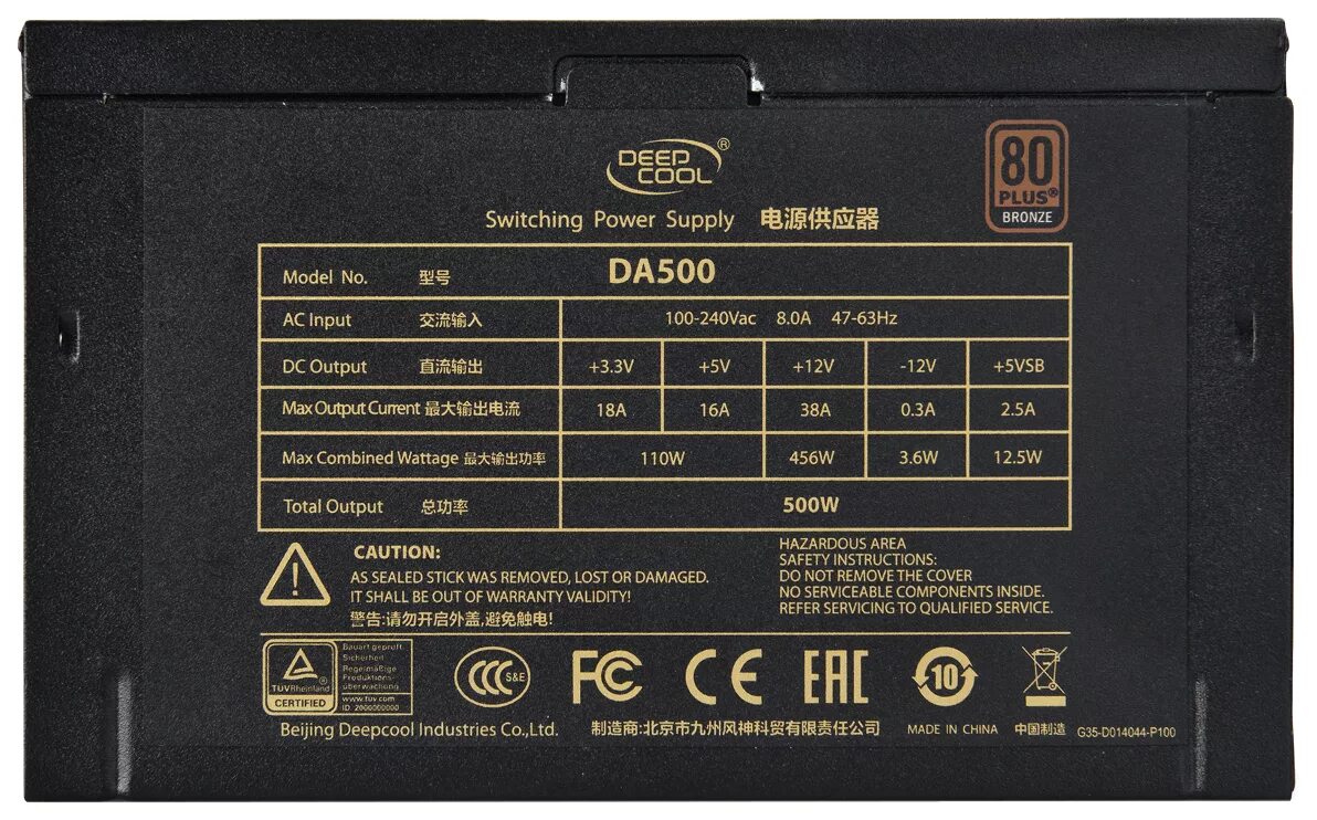 Блок питания deepcool 500. Блок питания deepcool da500 (dp-bz-da500) 500w. блок питания deepcool da500 500w atx bronze. блок питания deepcool aurora dp-bz-da500n. блок питания: deepcool da500n 500w.