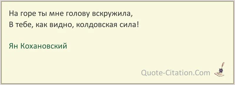 Студенточка вскружила голову ты всем парням песня