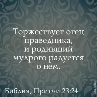 Мудрыми рождаются