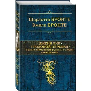 В одном томе полностью