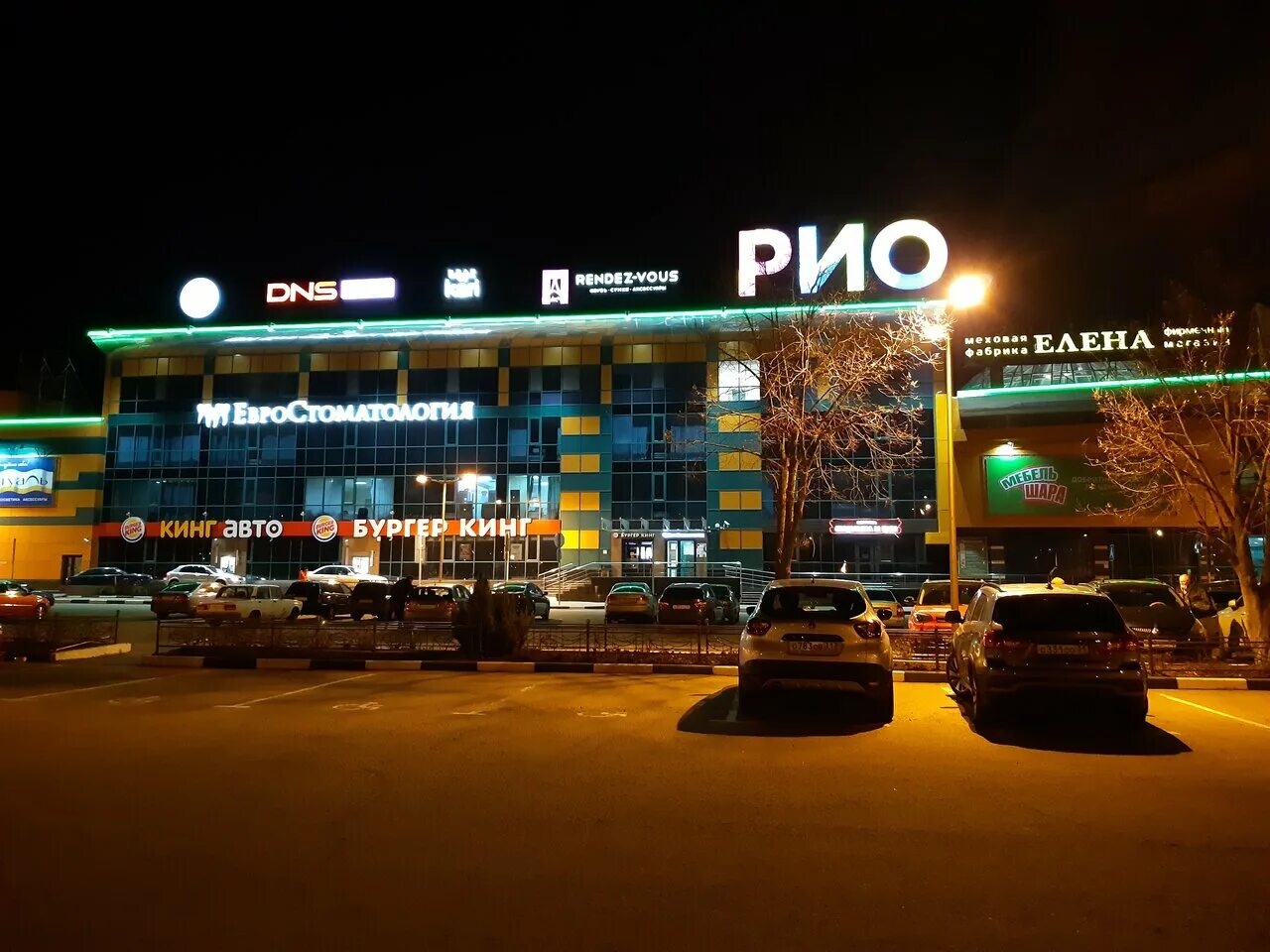 какие магазины работают в белгороде. белгород тц рио фудкорт. европа супермаркет. сити молл белгородский логотип. магазин оптимист белгород адреса.