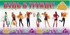 Сп 96 шопоголики