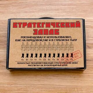 Стратегический запас