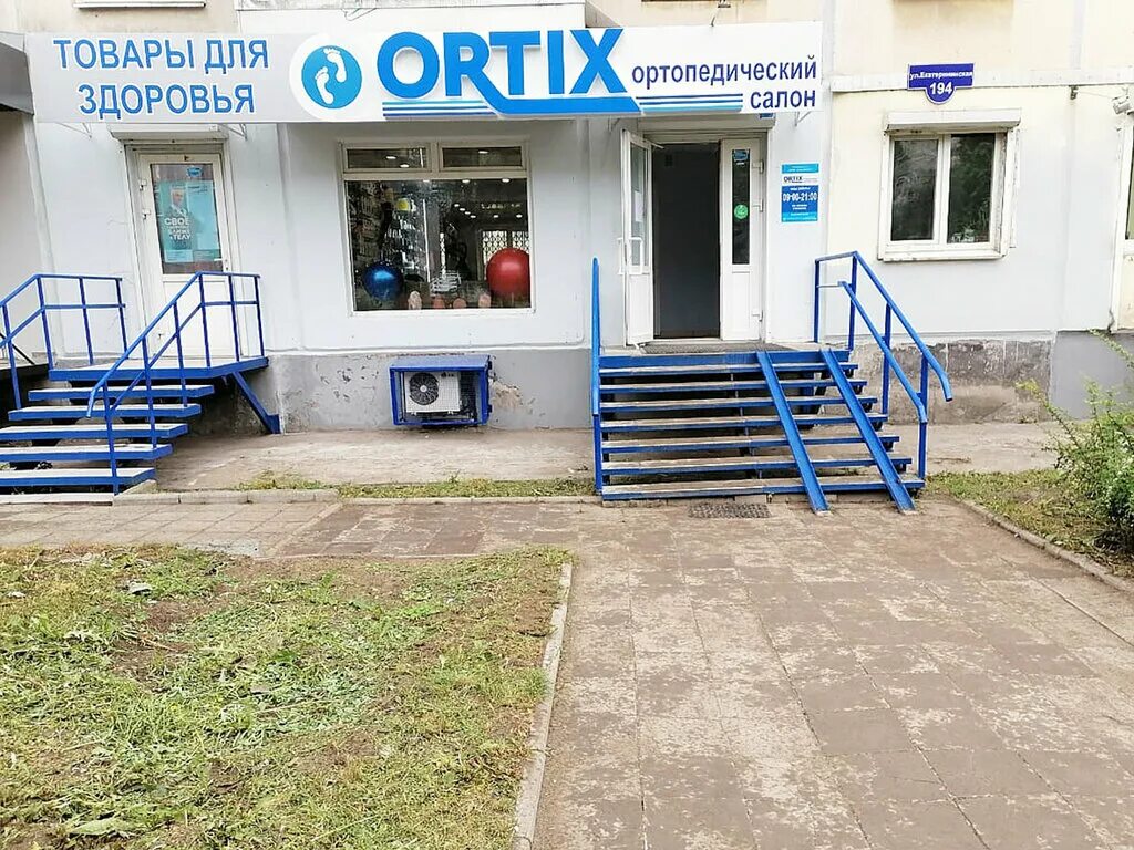 Ортопедический магазин на комсомольской. Ортека пермь каталог цены пермь. 1 профессиональная сеть ортопедических салонов. Салон ортеки пермь ортека ортопедический. Ортопедический салон баннер.