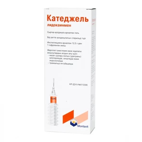 Лидокаин хлоргексидин. Катеджель с лидокаином, гель 12.5г №1. Cathejell with Lidocaine Катеджель с лидокаином. Катеджель с лидокаином гель 12,5г шпр №1. Катеджель с лидокаином гель в шприце 12,5 г 1 шт..