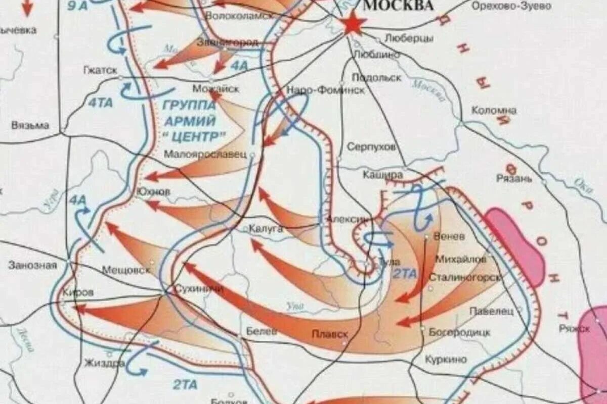 Битва под Москвой 1941 контрнаступление. Контрнаступление советских войск 5 декабря 1941. Битва за Москву 5 декабря 1941 год. Даты контрнаступления Советской армии под Москвой 1941. Начало контрнаступления фашистских войск под москвой