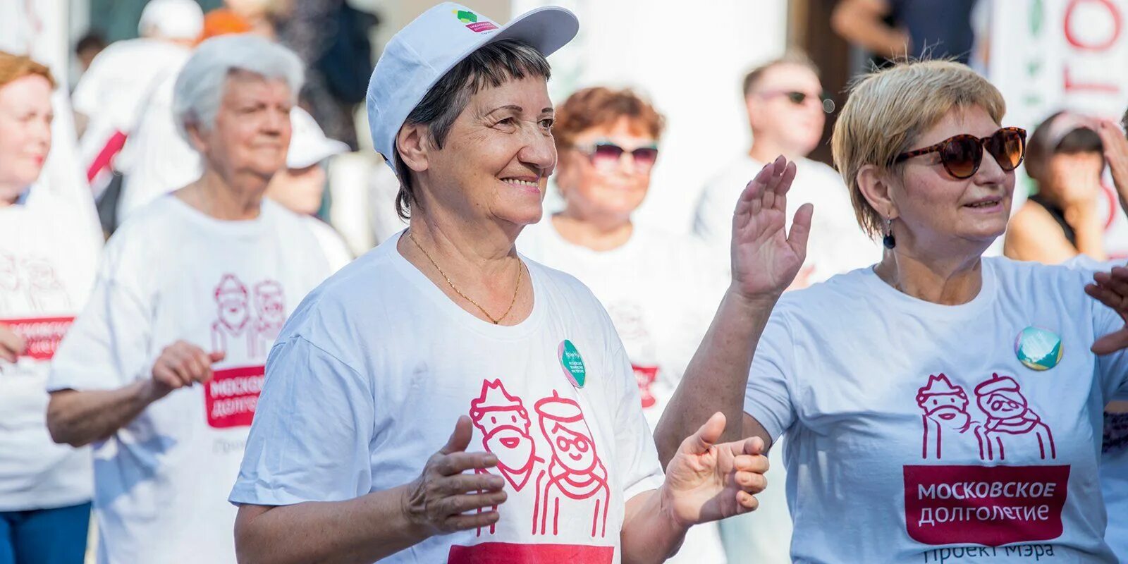 Московская школа долголетия. Московское долголетие мэр. Московское долголетие фото. Московское долголетие значок. Московское долголетие футболка.