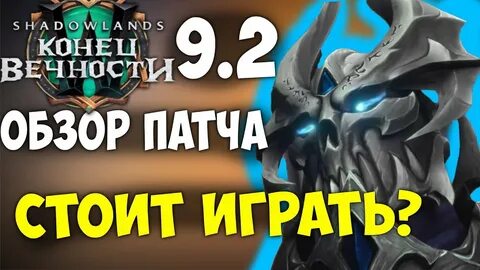 Конец игры 3 3 5
