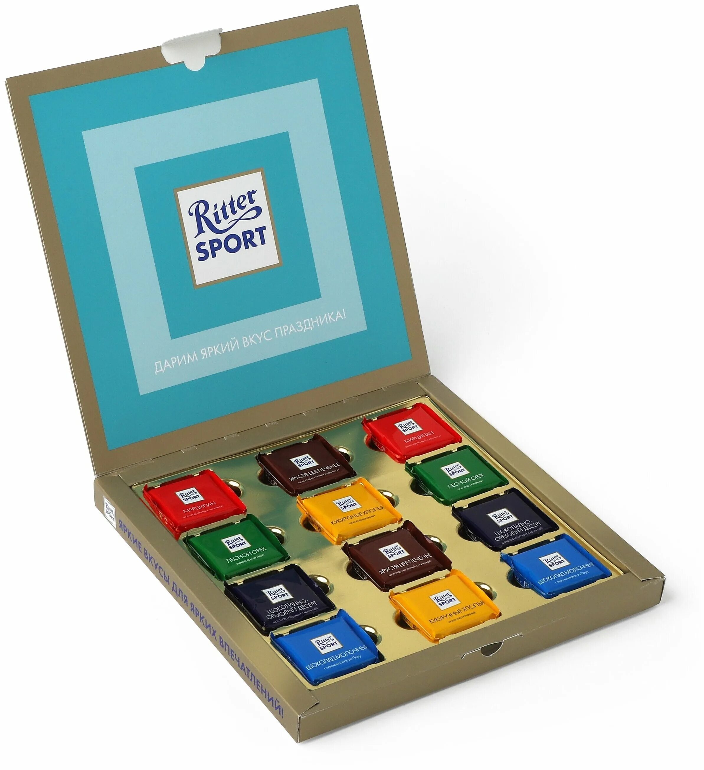 риттер спорт, мини шоколадки ассорти, 7 вкусов,. набор риттер спорт. набор риттер спорт. набор шоколада риттер спорт яркое ассорти. шоколад ritter sport mini.