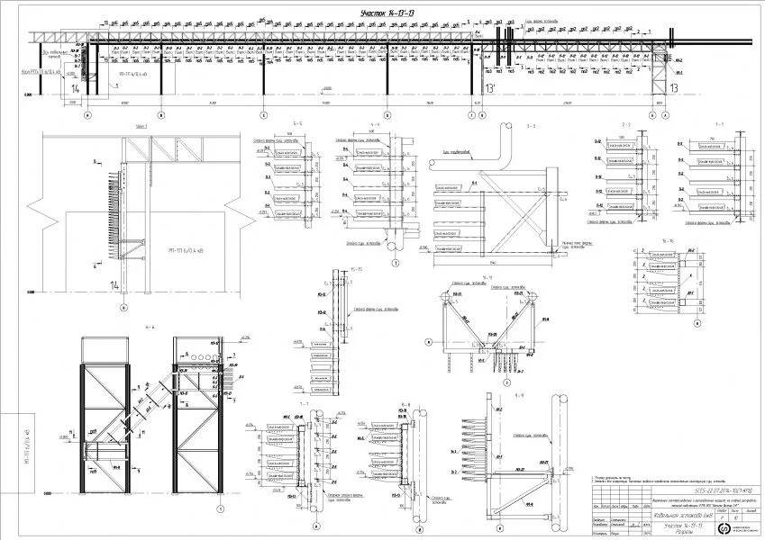 Стойка кабельной эстакады crs3000hdz. Чертеж металлической кабельной эстакады 110 кв. Эстакада для кабельных линий типовой проект. Чертеж металлической кабельной эстакады. Типовая эстакада