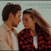 Солнце монако караоке. Чеботина монако караоке. Солнце монако чеботина. Солнце монако караоке. Чеботина монако караоке.