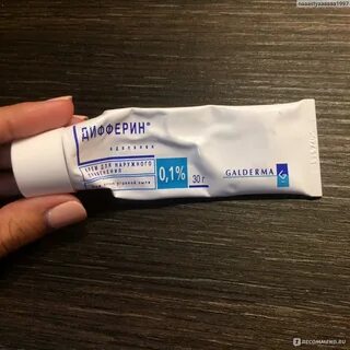 Крем дифферин от морщин отзывы