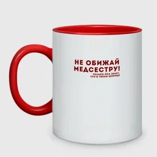 И что только она может
