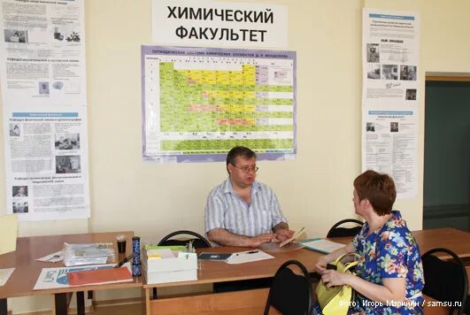 Физико-химический кафедра. Бибиков самарский университет. Самарский университет химический факультет. Лаборатория в университете. Рождения образовании.