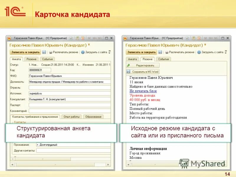 Вакансия по учету спб. Бухгалтер по тмц. Вакансия по учету спб. Секретарь табельщик. Вакансия по учету спб.
