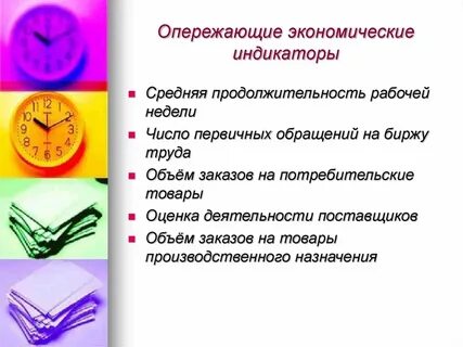 К индикаторам относится