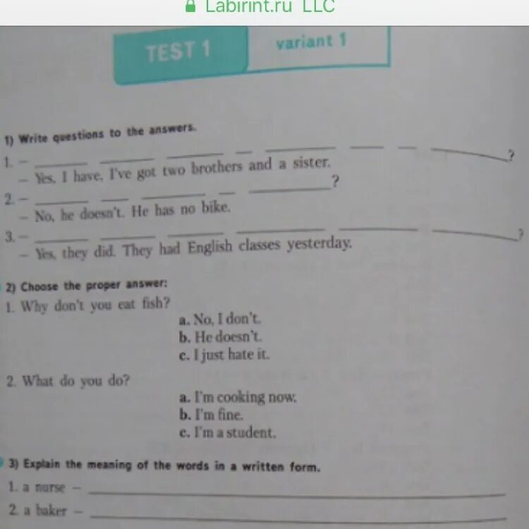 Answer the questions write that those. Write the questions to the answers. Задание по английскому языку answer the questions. Write questions задание. 4 Write the answers to these questions. Ответы.