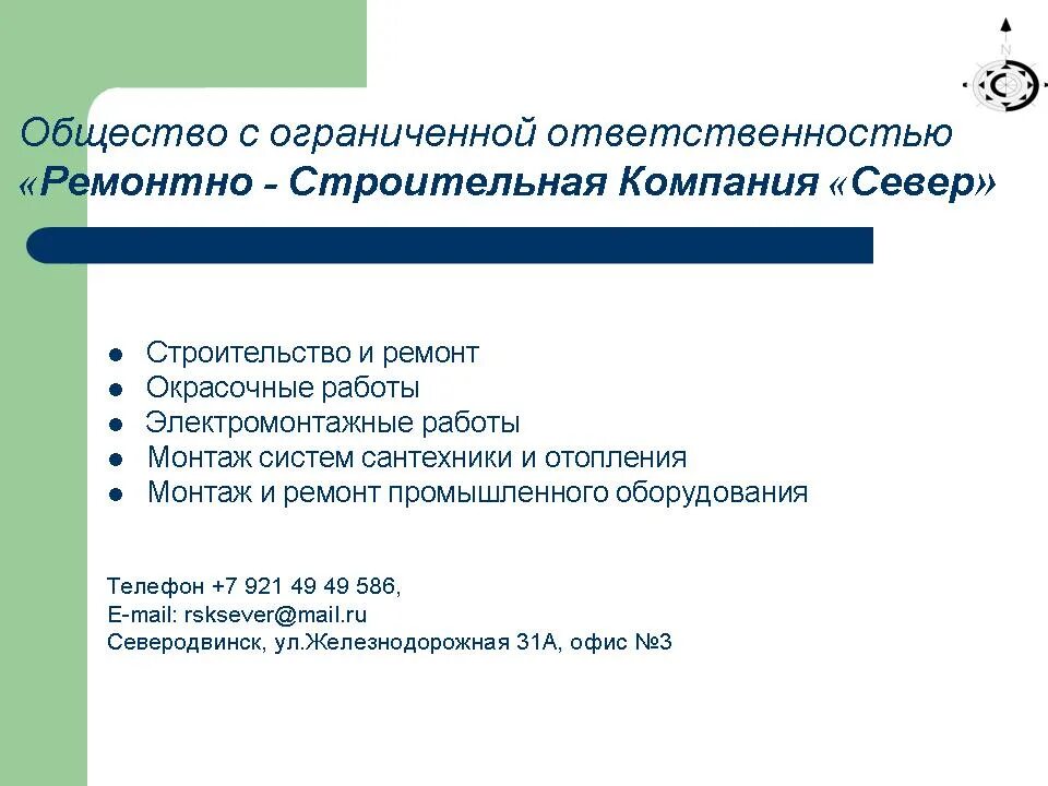 1 качестве используется