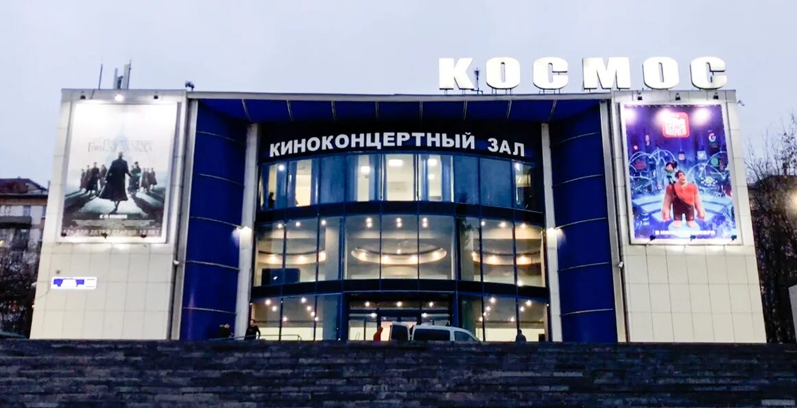 Отзывы о "Москино Сатурн" на Свиблово, Москва, Снежная улица, 18 - Яндекс Карты