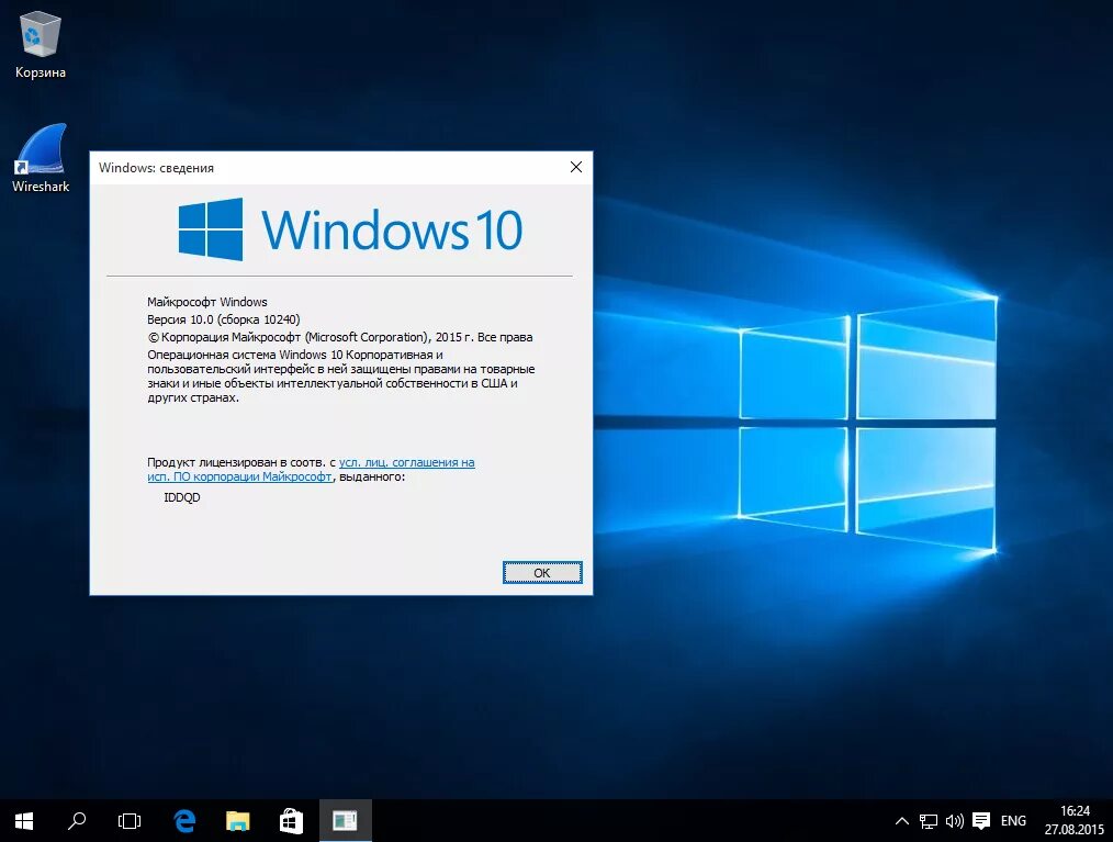 Последняя версия виндовс 10. Виндовс сервер 2016. ОС Windows Server. ОС Windows Home Single language. Windows 10 build 10586.