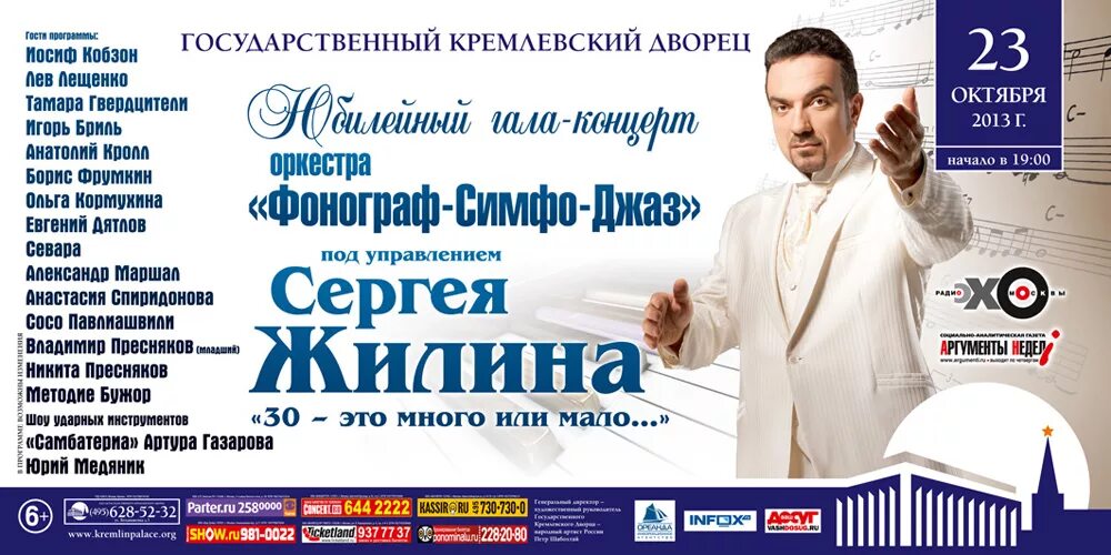 1847 томас эдисон, американский изобретатель и предприниматель. в 1878 продемонстрирован фонограф. механическая звукозапись. первый прибор для записи и воспроизведения звука. программа фонограф.