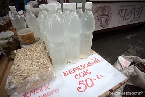 За сколько продают березовый сок