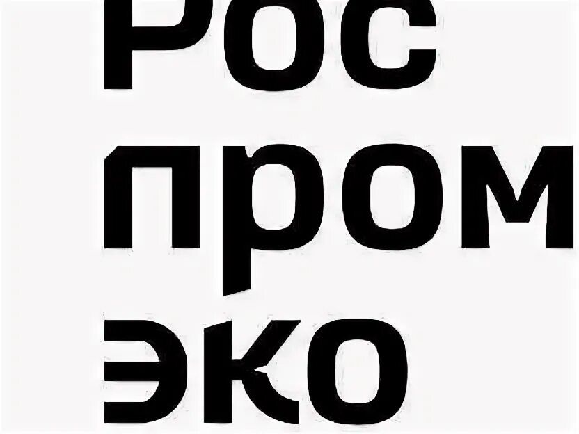 Авито работа волжский свежие. Авито экологи. Авито Волгоград работа свежие вакансии.