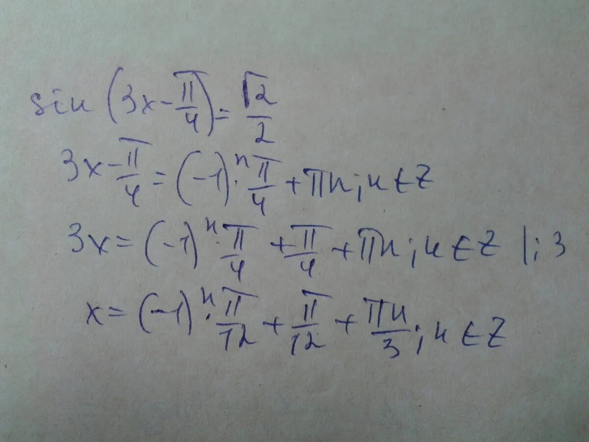 Корень 3x 7 3 x. Sin(x-п/4)=-корень из 3/2. 2sin п 3 x 4 корень из 3. Sin 2x п 4 корень 2 2. 2sin(p/3-x/4)=корень из 3.