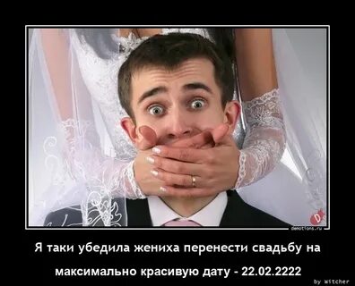 Уговорили таки