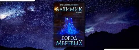 Маханенко 4