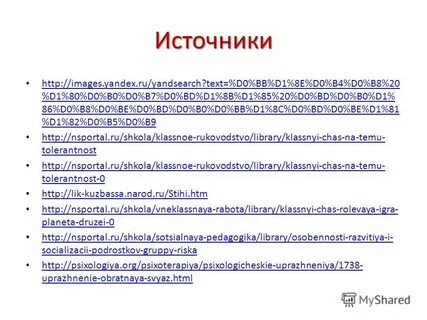 Yandsearch text