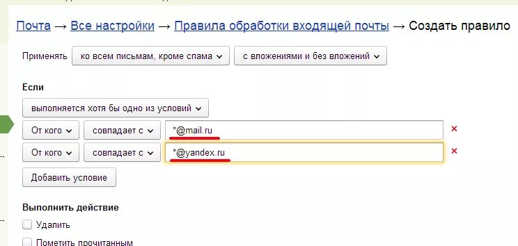 НОУ ИНТУИТ Business Correspondence in English. Лекция 7: Структура делового пись