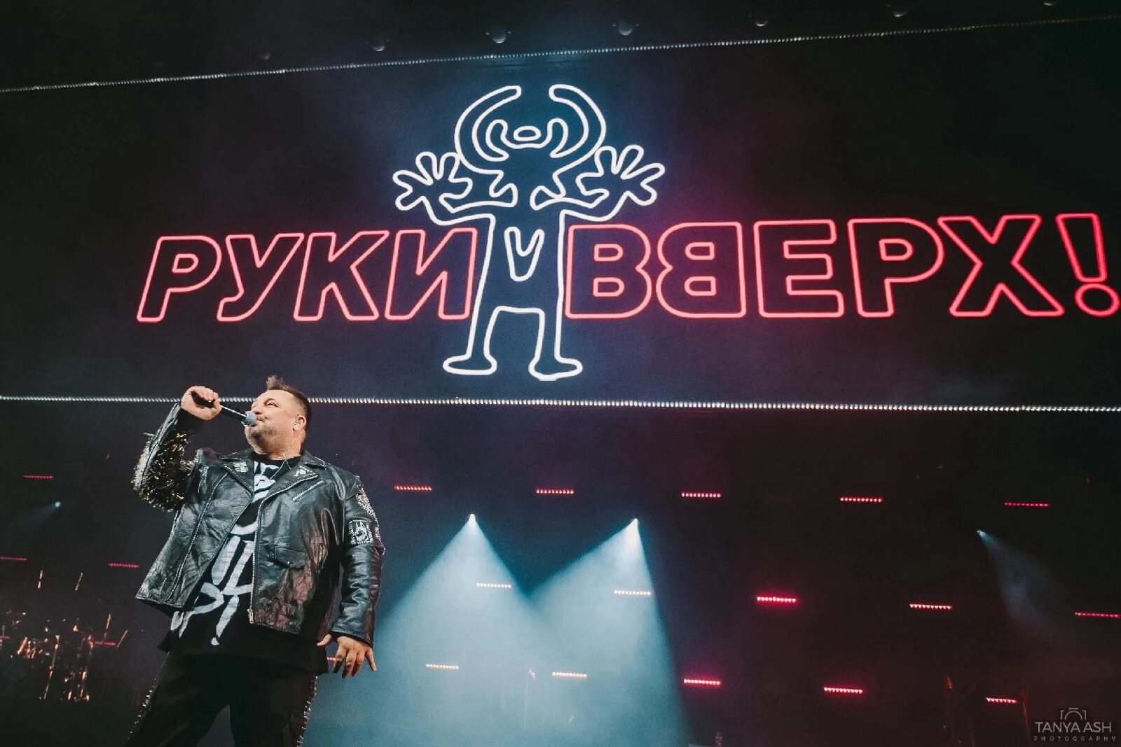 Руки вверх концерт 2023. Дворец спорта «звёздный» концерт группы «руки вверх!». Олимпийский рязань концерты. Руки вверх екатеринбург 2021. Руки вверх концерт рязань.